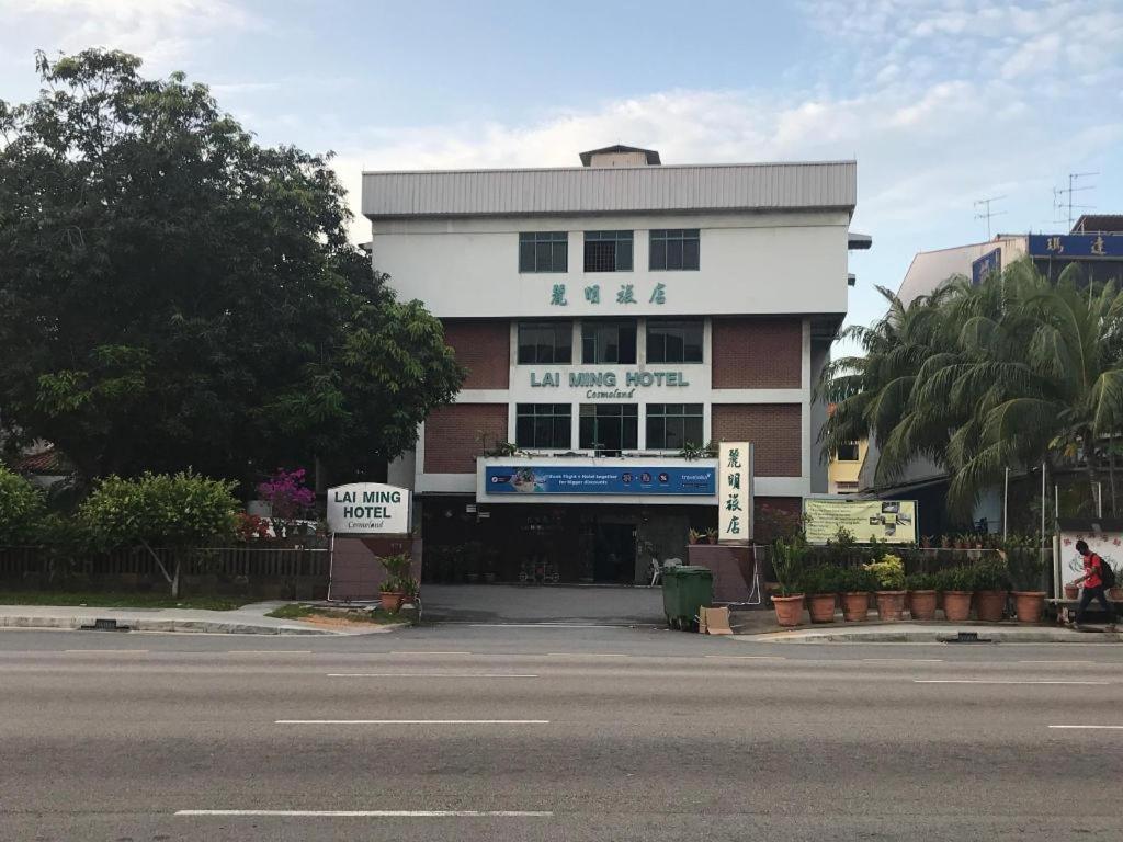 Lai Ming Hotel Cosmoland Singapura Exterior foto
